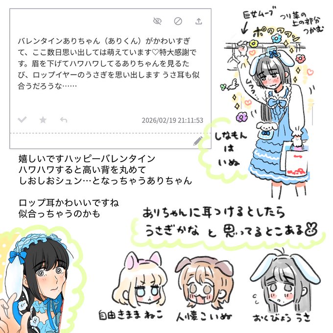 ハワハワU'・ω・`U💦 