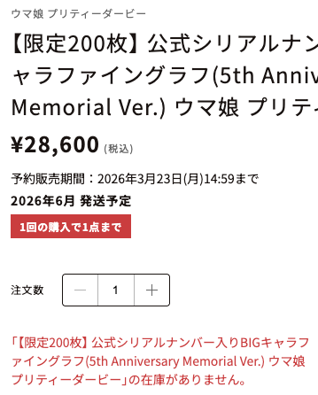 ちゃちい tweet media
