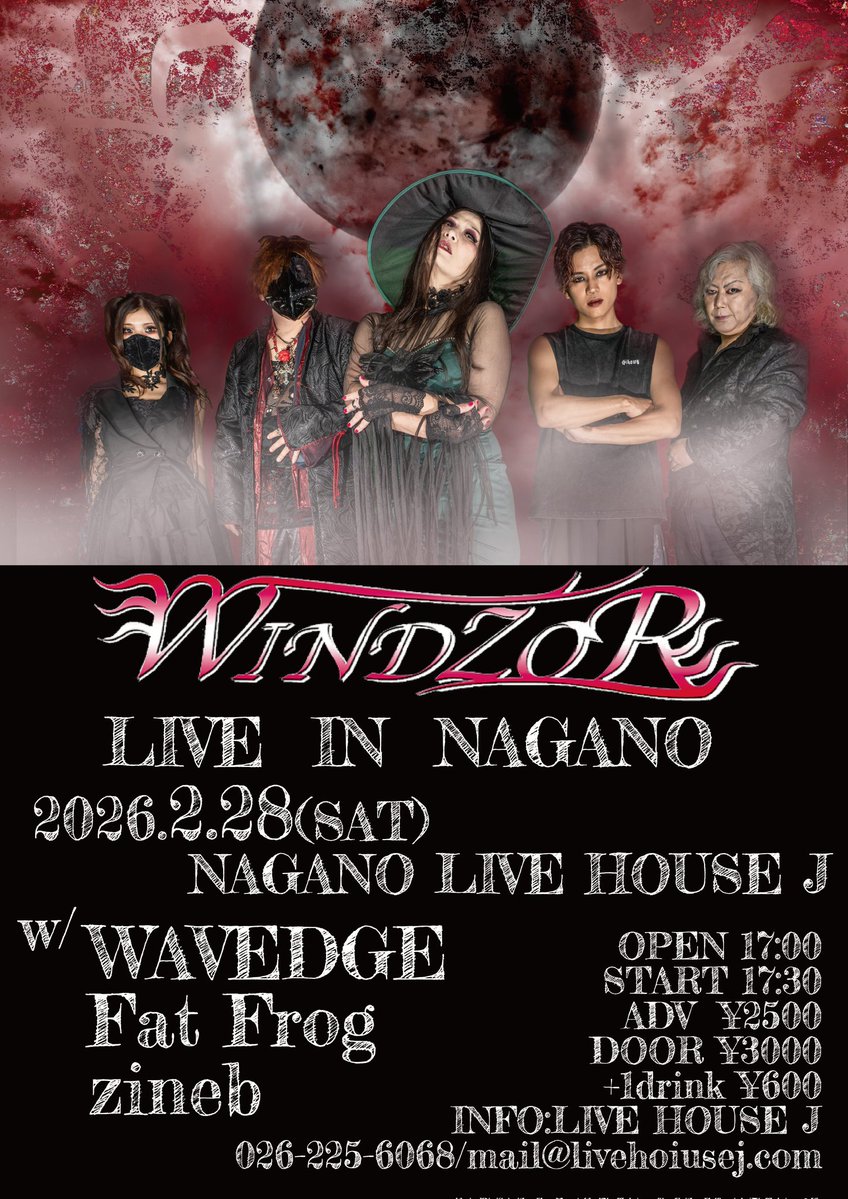 📢 次の土曜日‼️ 🔥 WINDZOR LIVE IN NAGANO 🗓 2026.2.28 (SAT