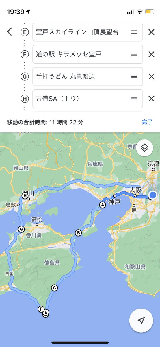 2021年に日帰りで室戸岬は行ったわね
(*･ω･)

多分意識してないとこはまだあるけど、岬って意識して行ったのはこれくらいかな
(*･ω･)