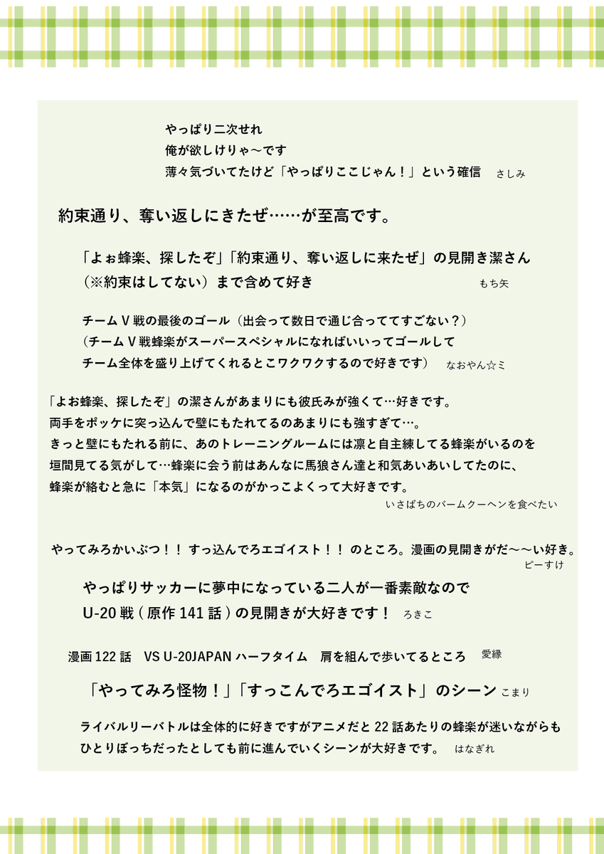 isbc_web's tweet photo. (8/12) https://t.co/wbnpIak9wN