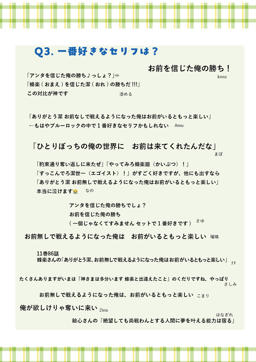isbc_web's tweet photo. (8/12) https://t.co/wbnpIak9wN