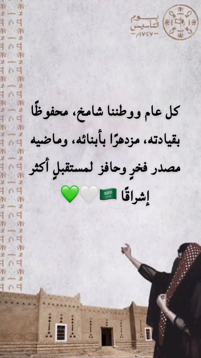 مريم المريسل ♿ tweet media