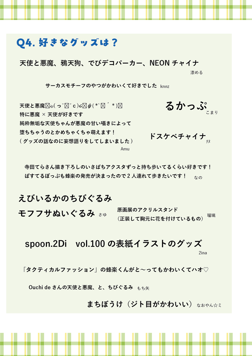 isbc_web's tweet photo. (12/12) https://t.co/iFpyjkKUMz