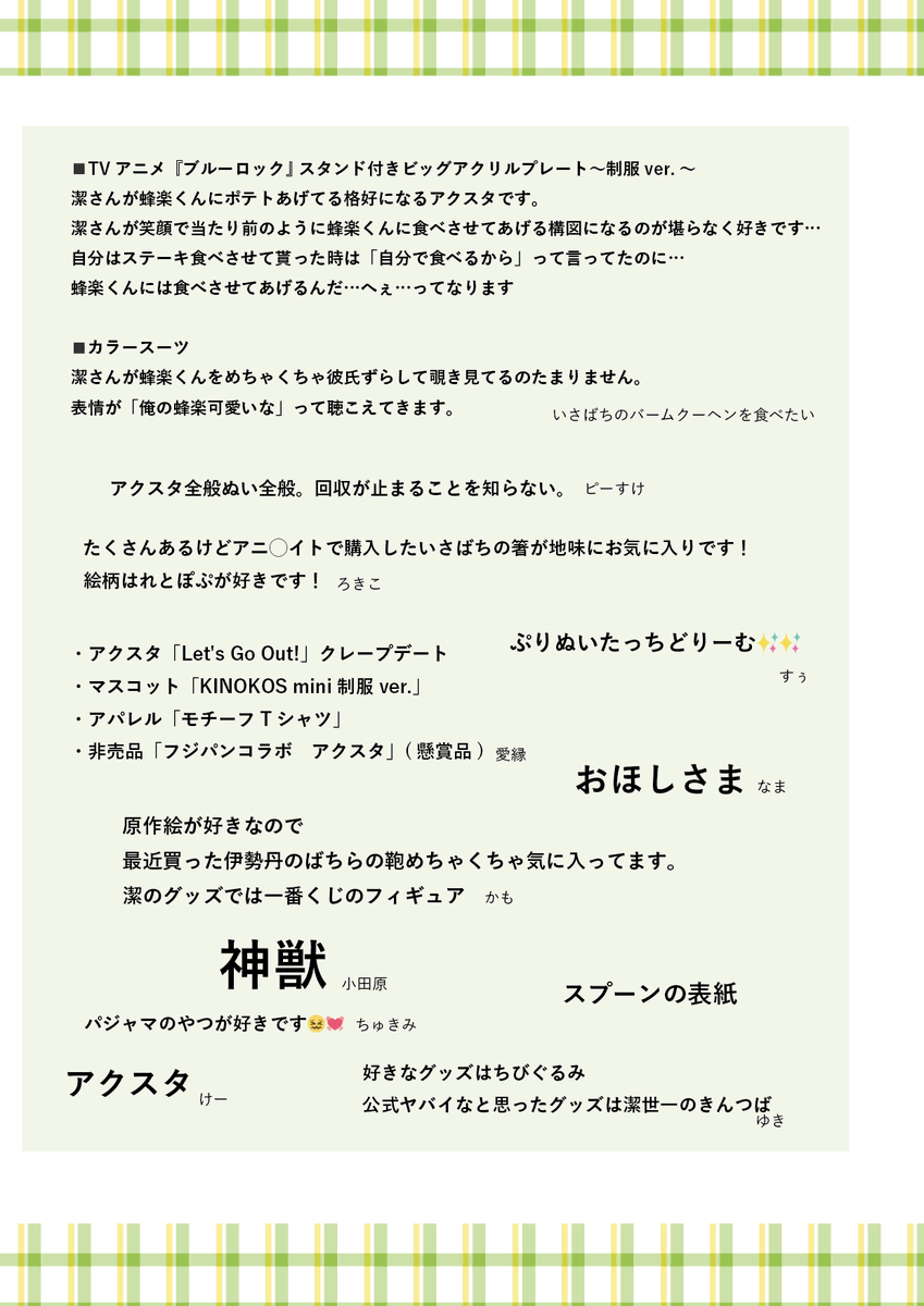isbc_web's tweet photo. (12/12) https://t.co/iFpyjkKUMz