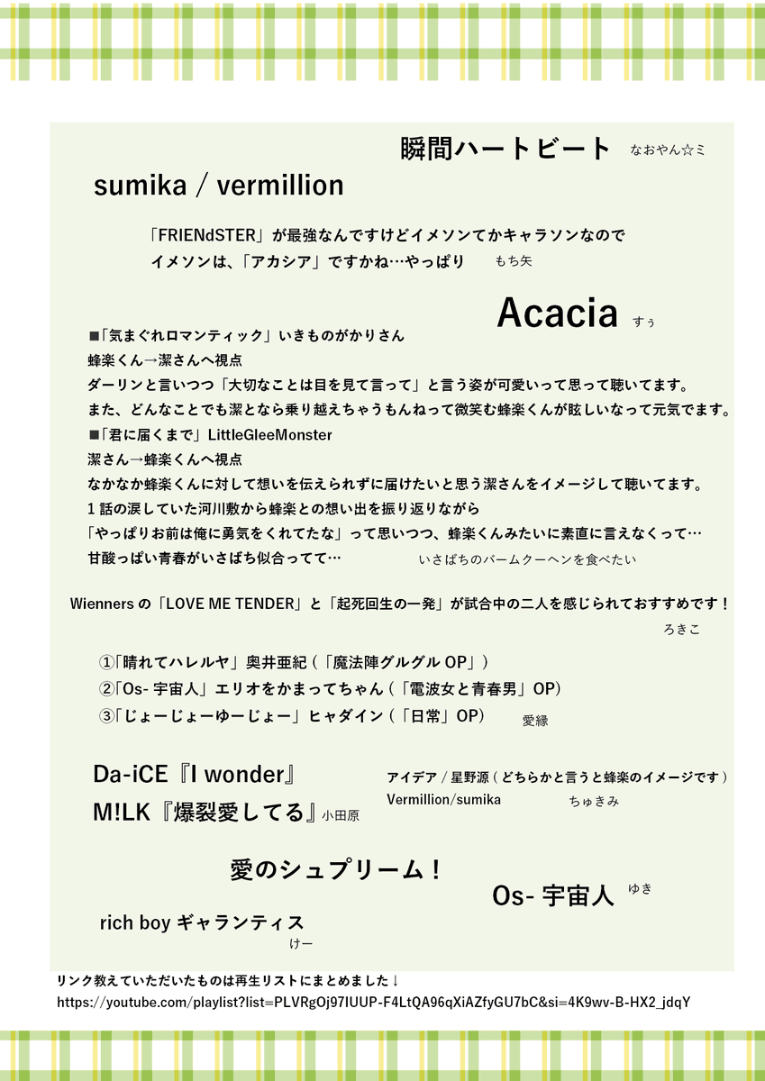 isbc_web's tweet photo. (12/12) https://t.co/iFpyjkKUMz