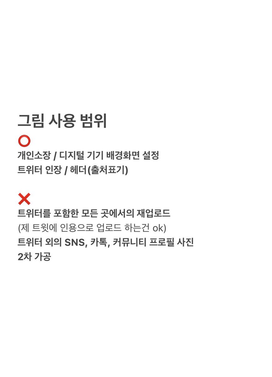 𝙋𝙞𝙩𝙩 tweet media