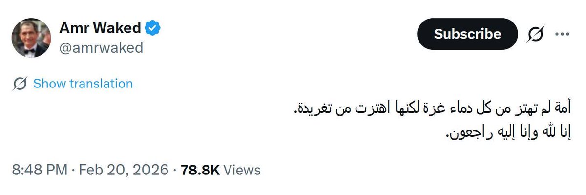 seif0alshmare's tweet photo. صاروخ ارض ارض
تسلم يداك أيها الصنديد البطل الشجاع
انت انسان مثقف وواعي دينياً وعقائدياً ربي يحفظك ويوفقك ويجعل طريقا على نهج الرسول وأهل بيته الطاهرين 
تحياتي واحترامي وتقديري لك 
#amr_waked https://t.co/r6JaXOZOnb