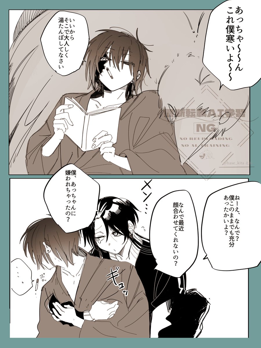 雪うさぎ (@qvJE7UPD5x91288) / Posts / X