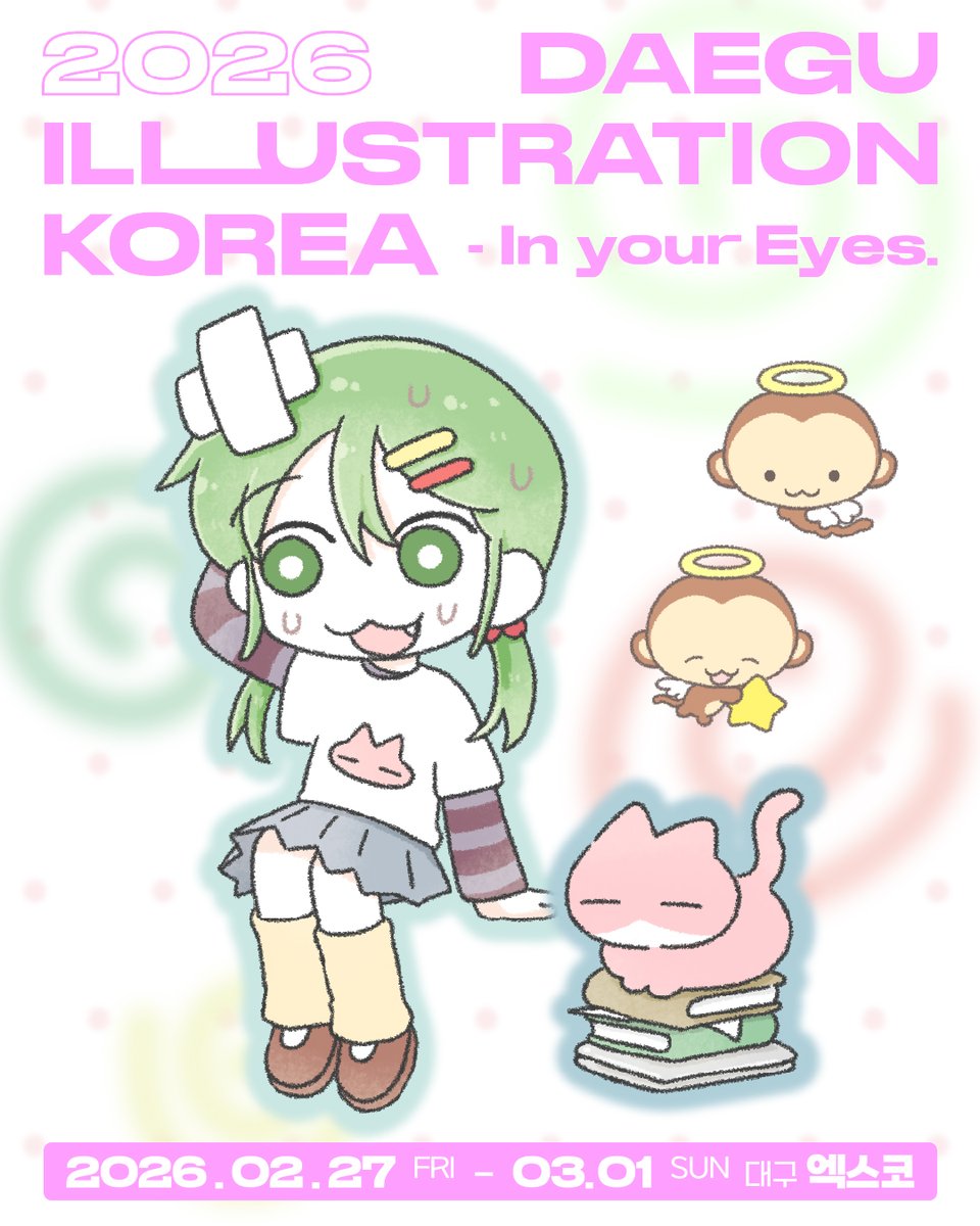 체리주의보 tweet media