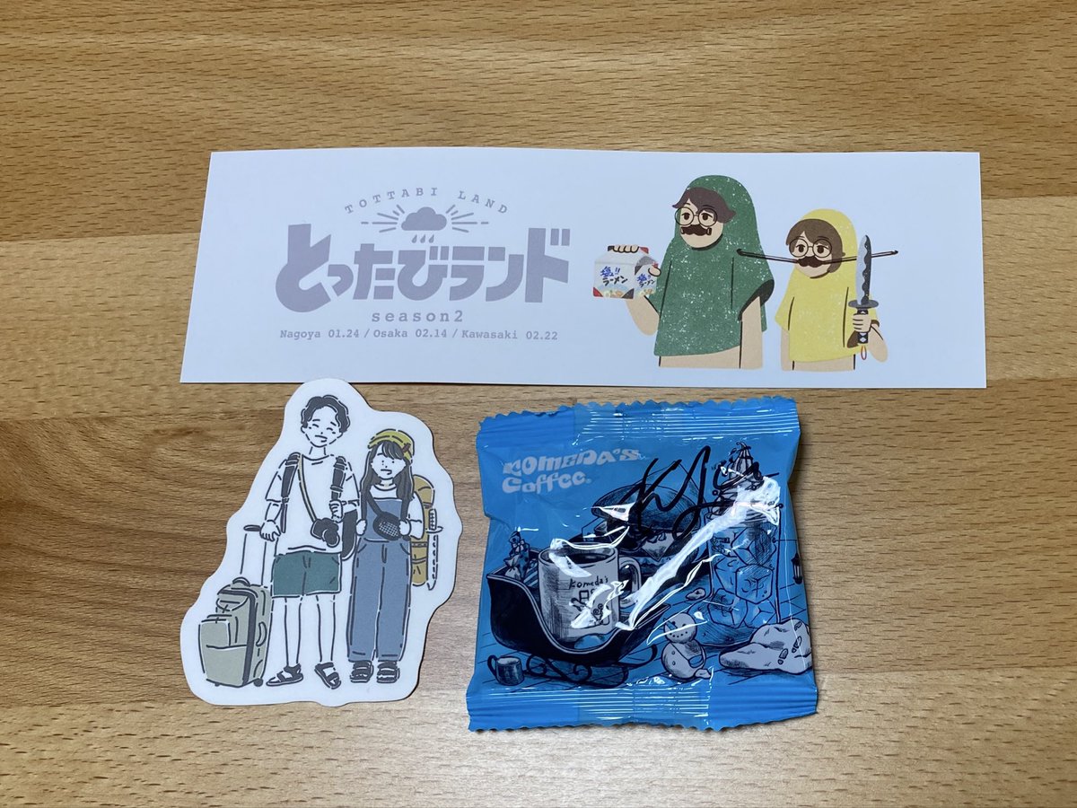 うさぎ tweet media