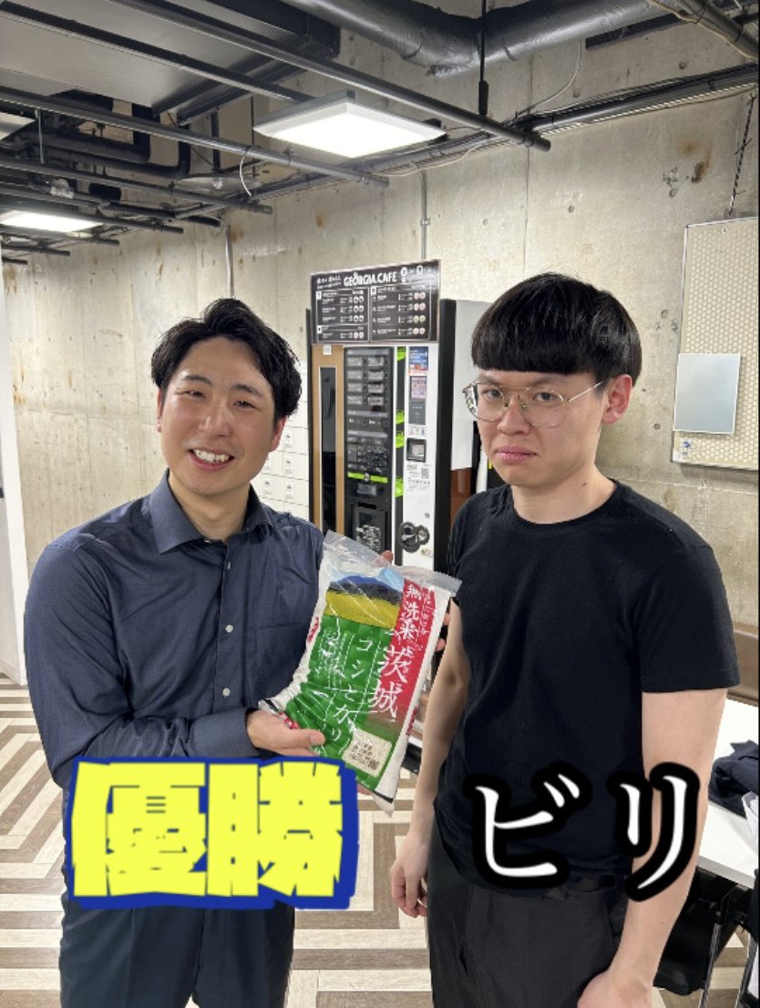 金魚番長情報 (@bantyo_informal) / Posts / X