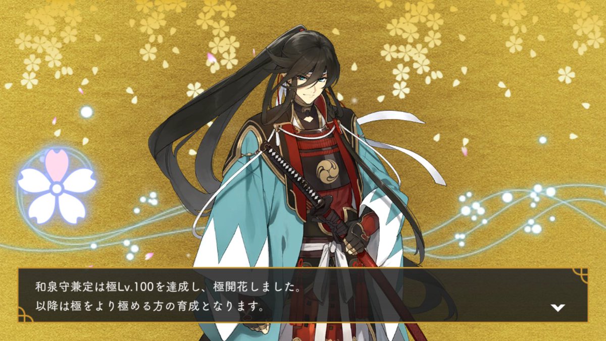 海月（くらげ）※プロフカード有 (@kaigetsu_0) / Posts / X