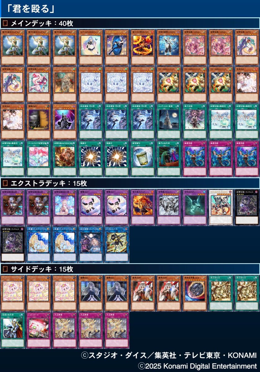 いただき杯 tweet media