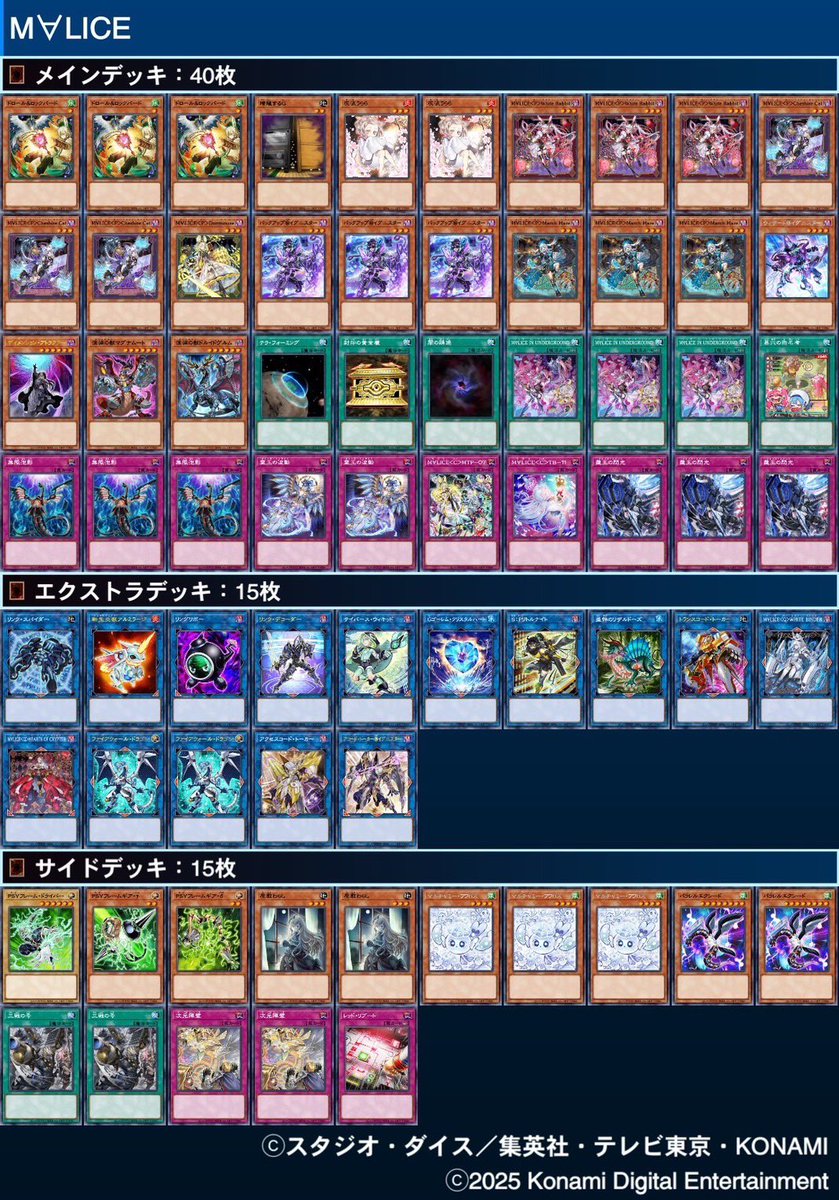 いただき杯 tweet media