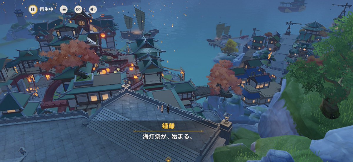 ganshin_impact_'s tweet photo. 海灯祭と3連休は終わりを迎える。慌てる必要はない。 https://t.co/c2ls66OFZV