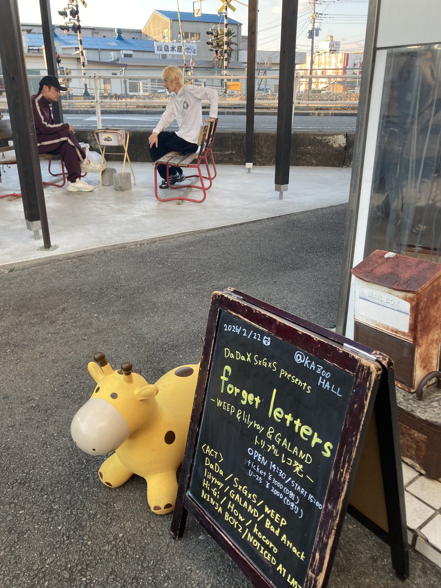 Nomura Bad Attack tweet media