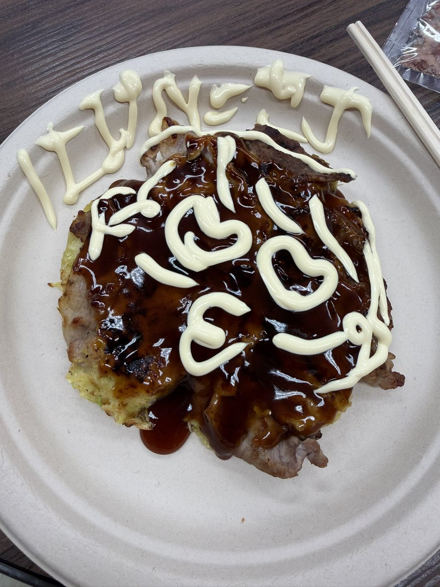 三川華月のはるちゃん食堂！ (@harusyoku) / Posts / X