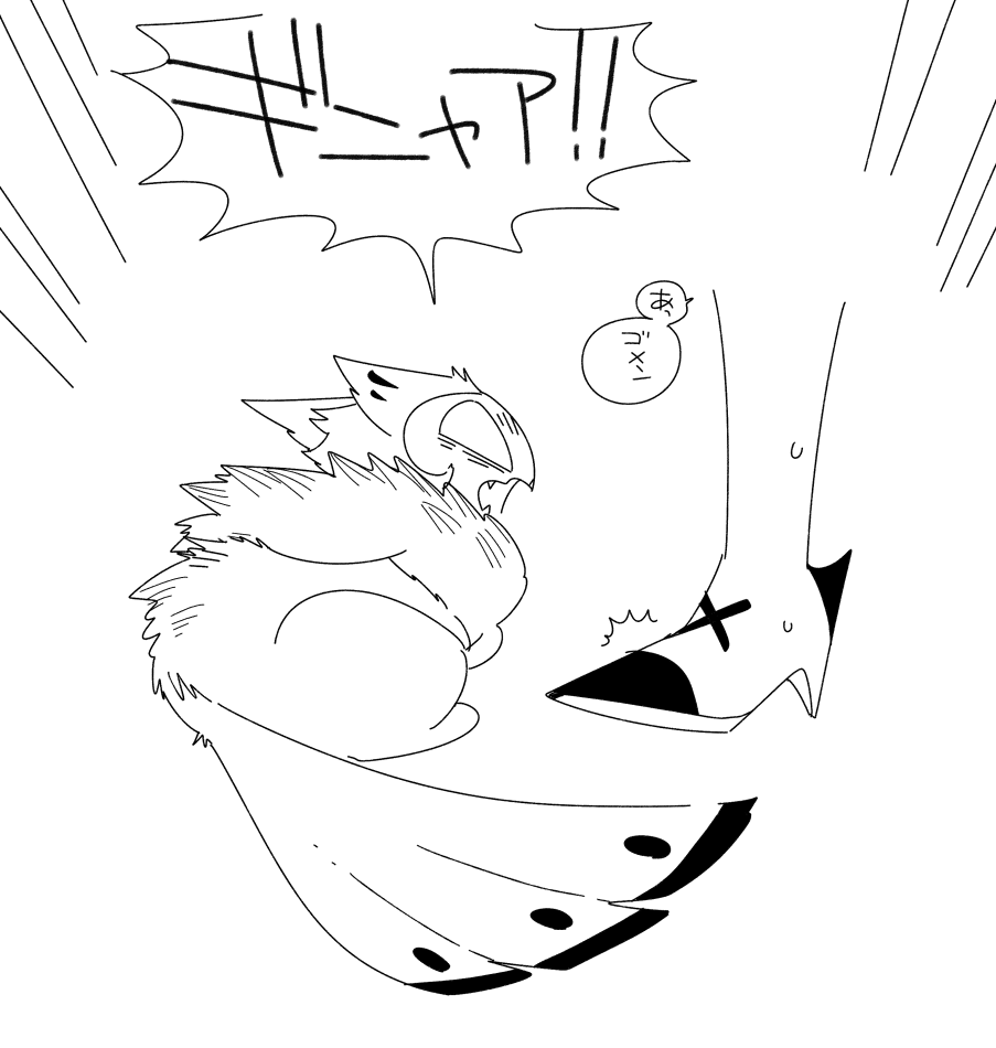 去年描いたアンドレニャルフス 