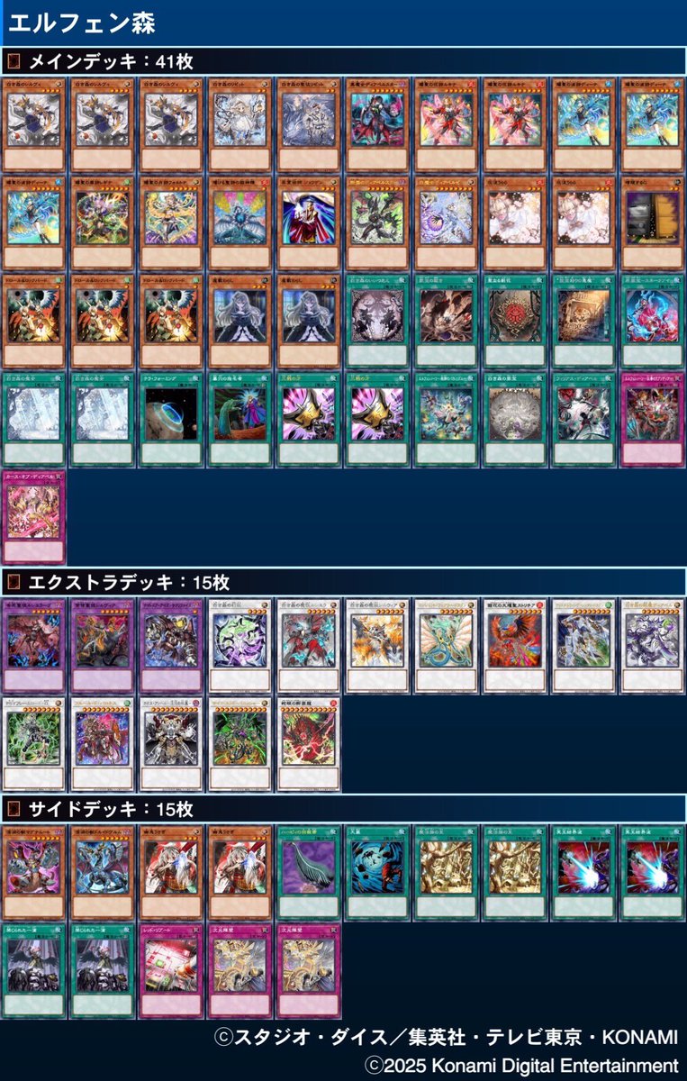 いただき杯 tweet media