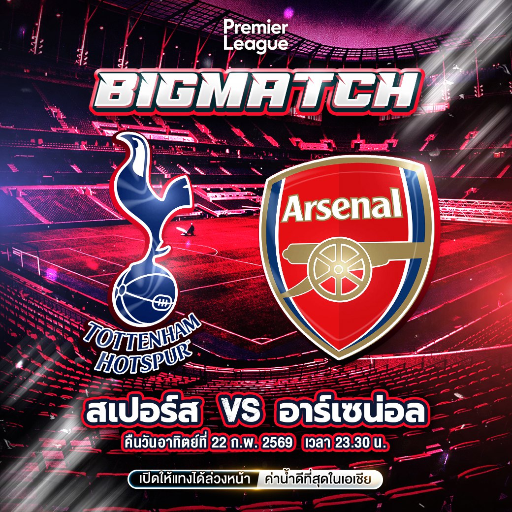 Pakin35935's tweet image. BIG MATCH #Spurs VS #Asenal เริ่มเวลา 23:30 น.
📲จิ้มเลย▶️ lin.ee/ruynyia
⭐ดูบอลฟรี ทุกคู่ ทุกลีก
⭐#แทงบอล ขั้นต่ำเริ่มต้น 10 บ.
⭐มีกลุ่ม #ทีเด็ดบอล
⭐เข้ากลุ่ม VIP 18+
🅛🅘🅝🅔🆔 @b6389 (มี@)
#PremierLeague #spursvsarsenal #พรีเมียร์ลีก