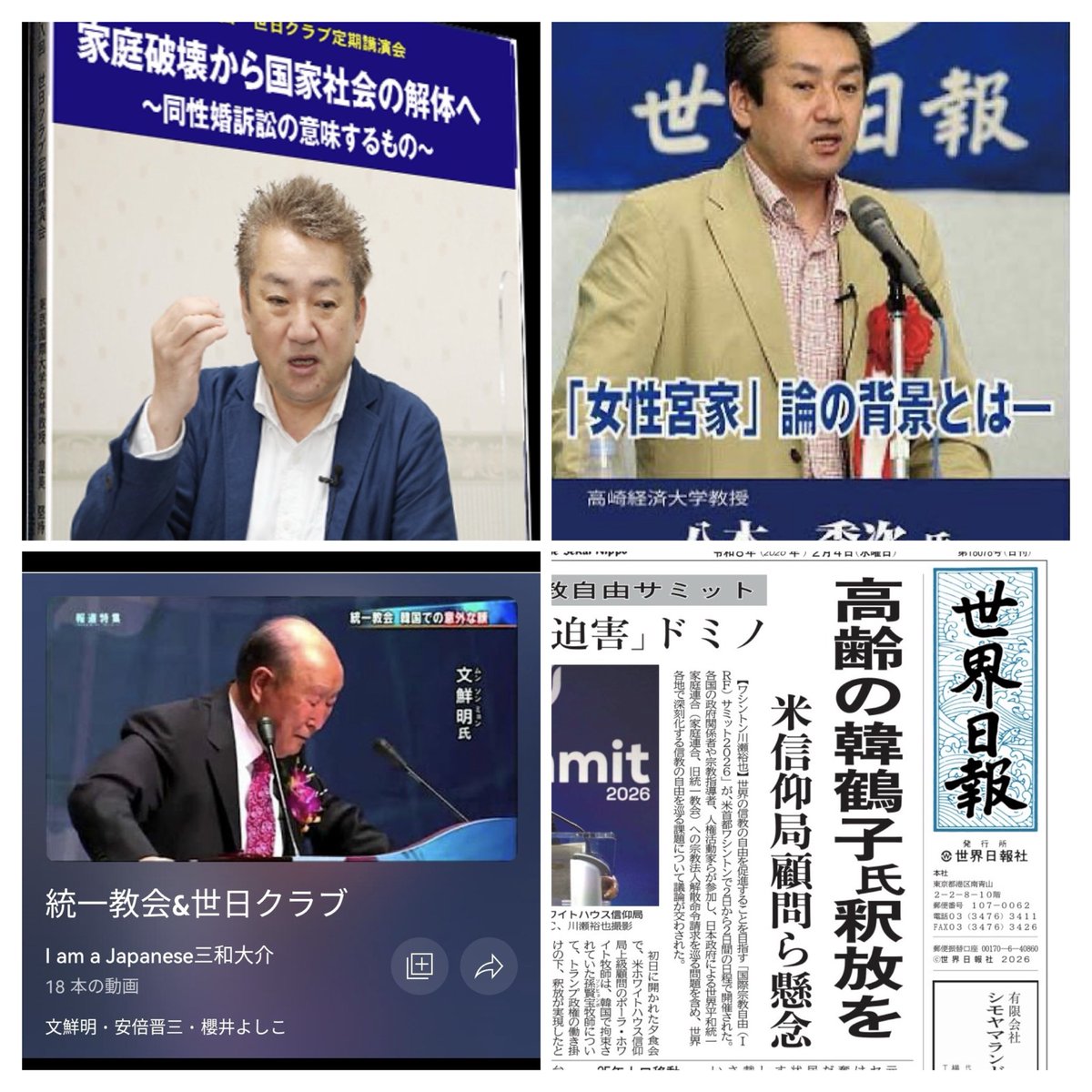 てのひら tweet media