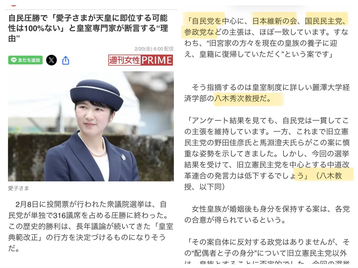 てのひら tweet media