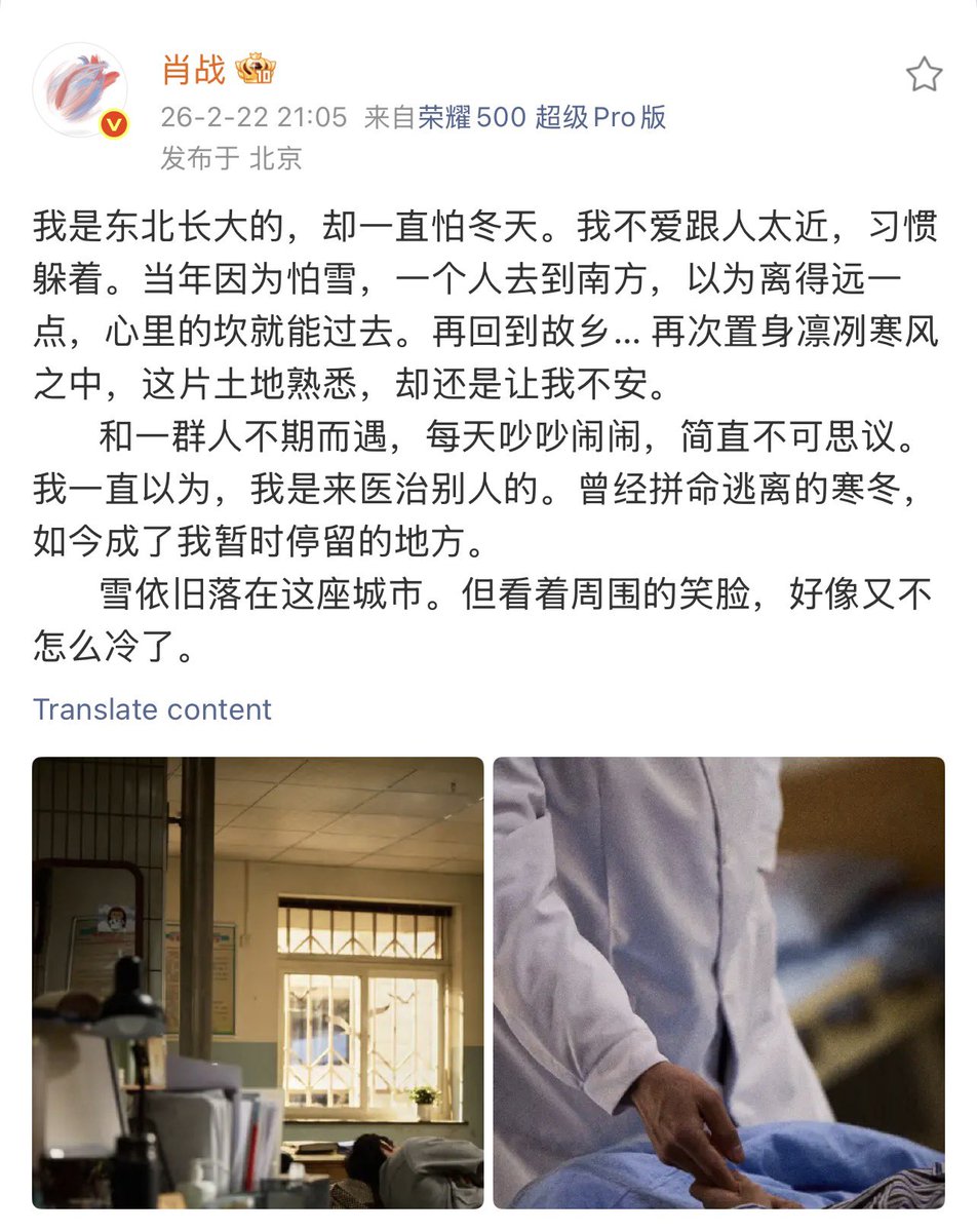 Xiao Zhan | 𝙓𝙁𝙓 𝙄𝙉𝘿𝙊𝙉𝙀𝙎𝙄𝘼 tweet media