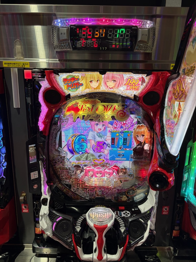 本日の結果です。 PToLOVEるダークネスL9YZ4 29000発オーバー e新世紀