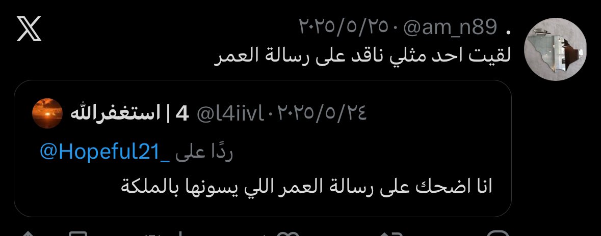 . tweet media