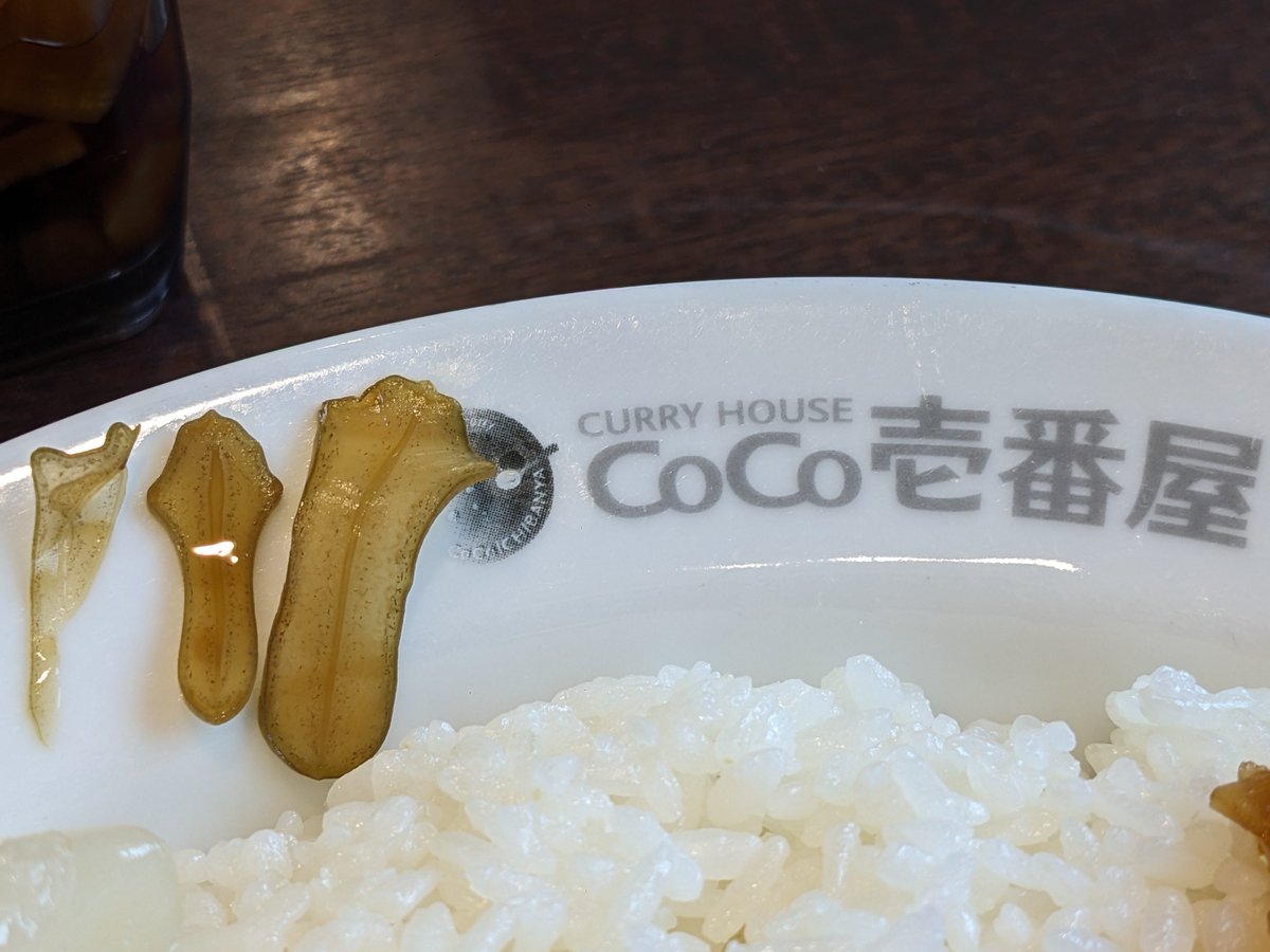 ココイチは青春の味
ワシはビーフカレー一択、あの牛肉臭(褒め言葉)は昭和の郷愁を誘う。当然、トッピングなとという無駄は排除
このトシだとご飯は普通盛り300g、過日を懐かしみつつご飯選択肢を眺める。とび辛粉復活したので辛さ指定無し。溢れんばかりの福神漬が半量で供されるトコに苦境を感じる😌