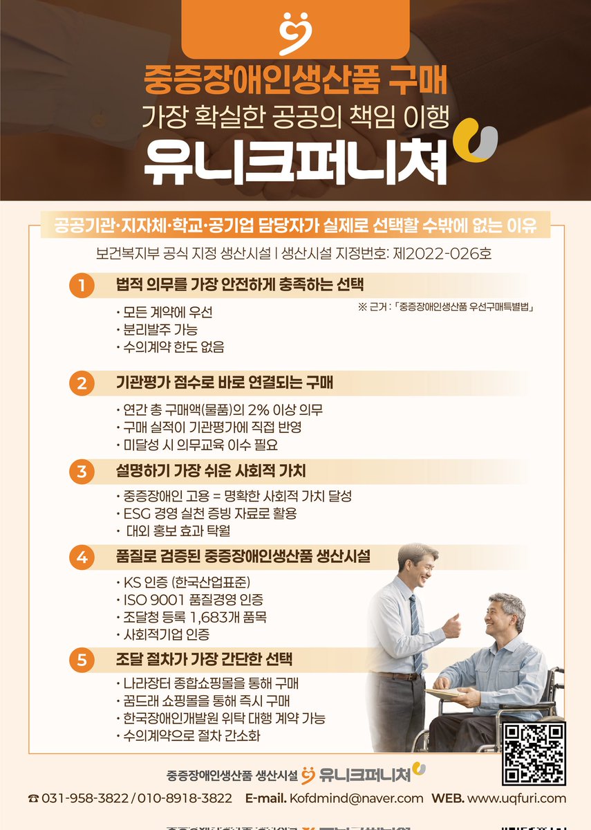 이평순(정의가 강물처럼 흐르는 사회) (@pslee386) on Twitter photo 