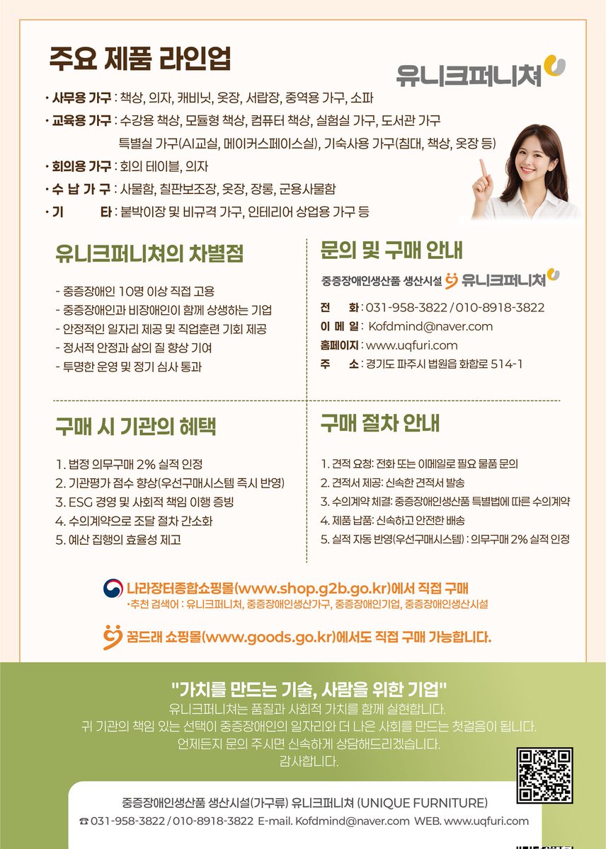 이평순(정의가 강물처럼 흐르는 사회) (@pslee386) on Twitter photo 