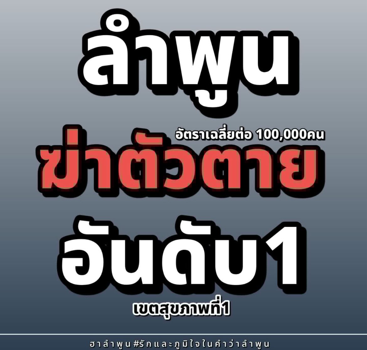 บวรเดช รธน ไม่ต้องแก้ก็ได้ ถ้าผู้นำฉลาดพอ tweet media