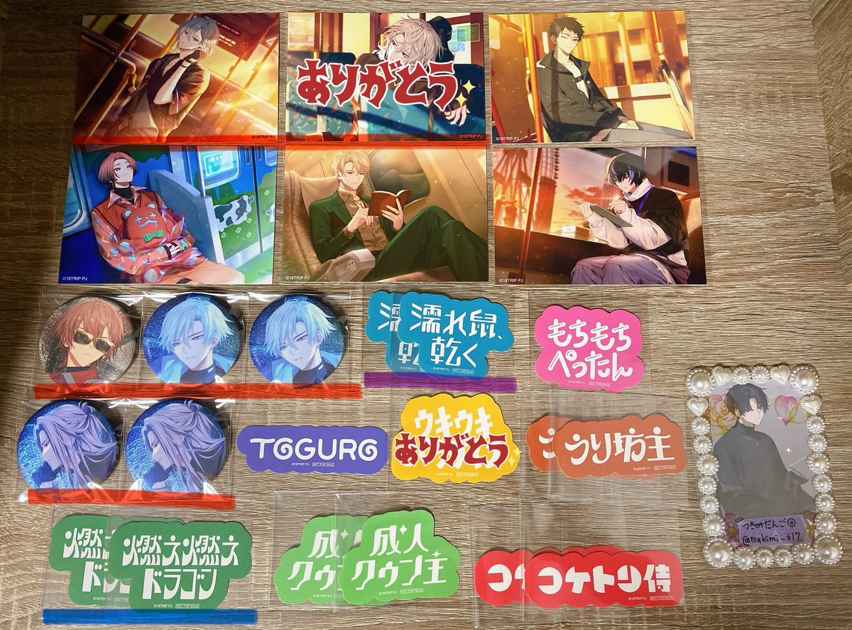 交換/譲渡】エイトリ AGF 2025 缶バッジ ブロマイド 特典 譲▶︎練牙