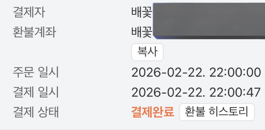 錬成術師 연성술사 tweet media
