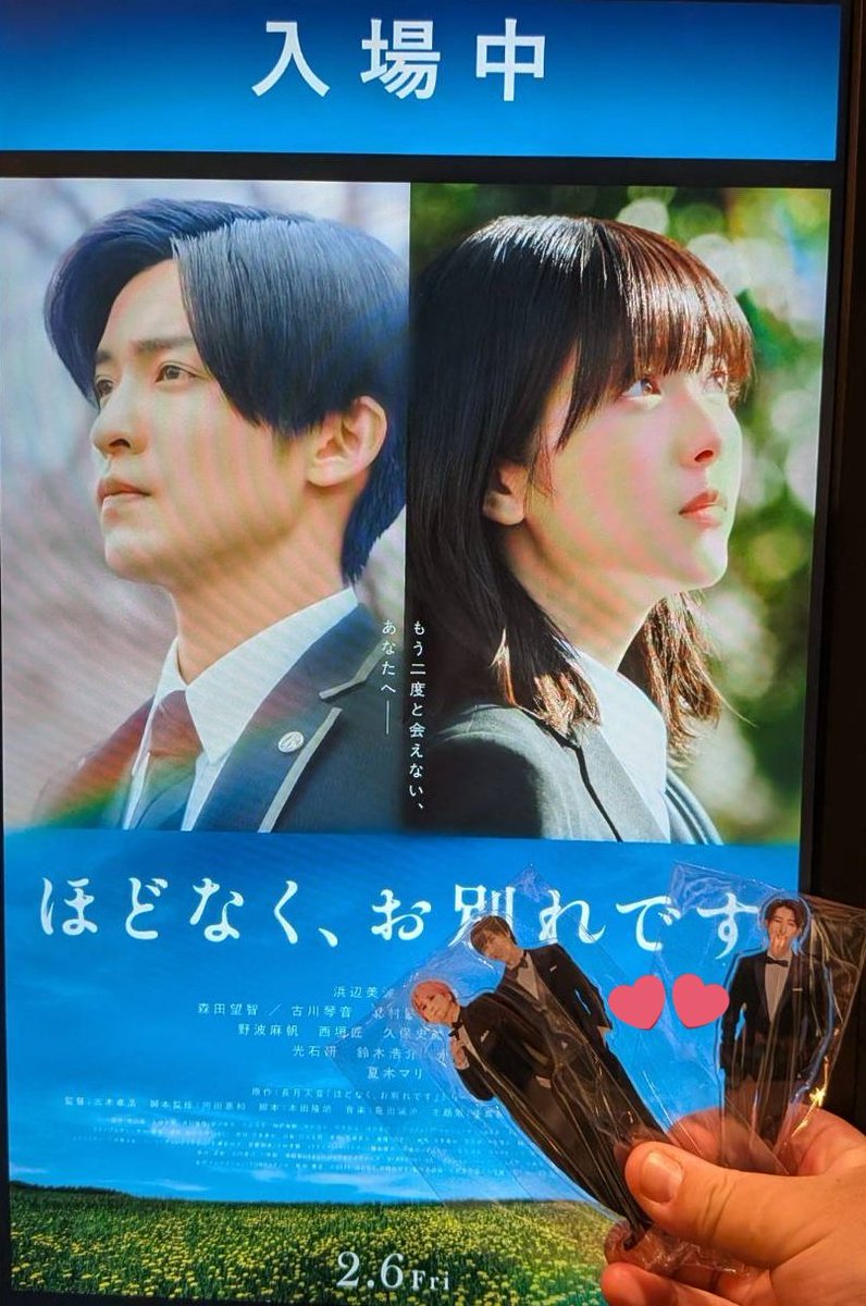 サブしぉ❤💚💛……☃️ tweet media