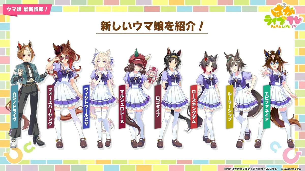 ⠀⠀⠀

          ﾌｫ-ｴﾊﾞ-ﾔﾊｷﾞ( ﾔﾝｸﾞ ) も
          天使すぎるﾋﾟｻも
          ﾙ-ﾗ-と🦐もｷｬﾗお迎え待機
          5周年はｱｲちゃん必ずGET.ᐟ.ᐟ

⠀