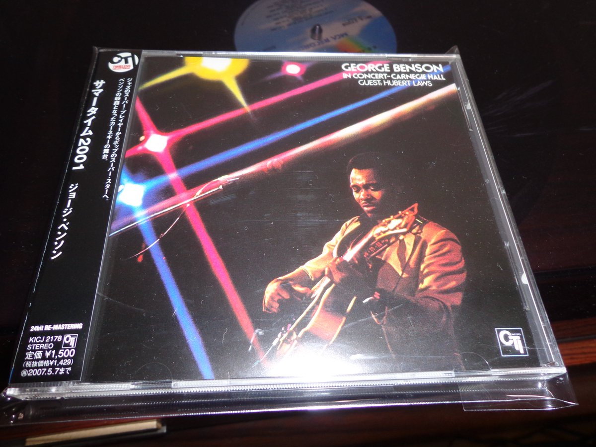 今日ブックオフで見つけたジョージ・ベンソンの1975 年のライブ盤