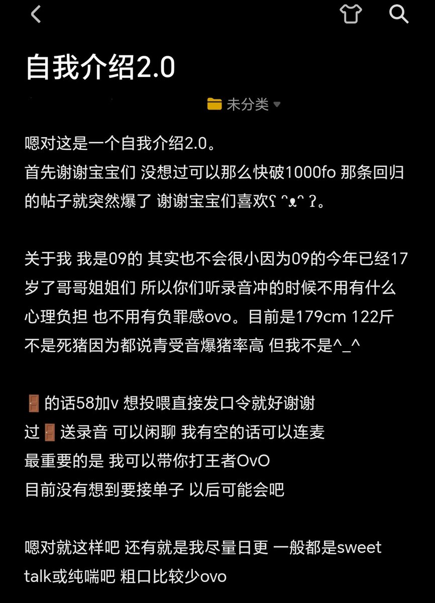忆恋 tweet media