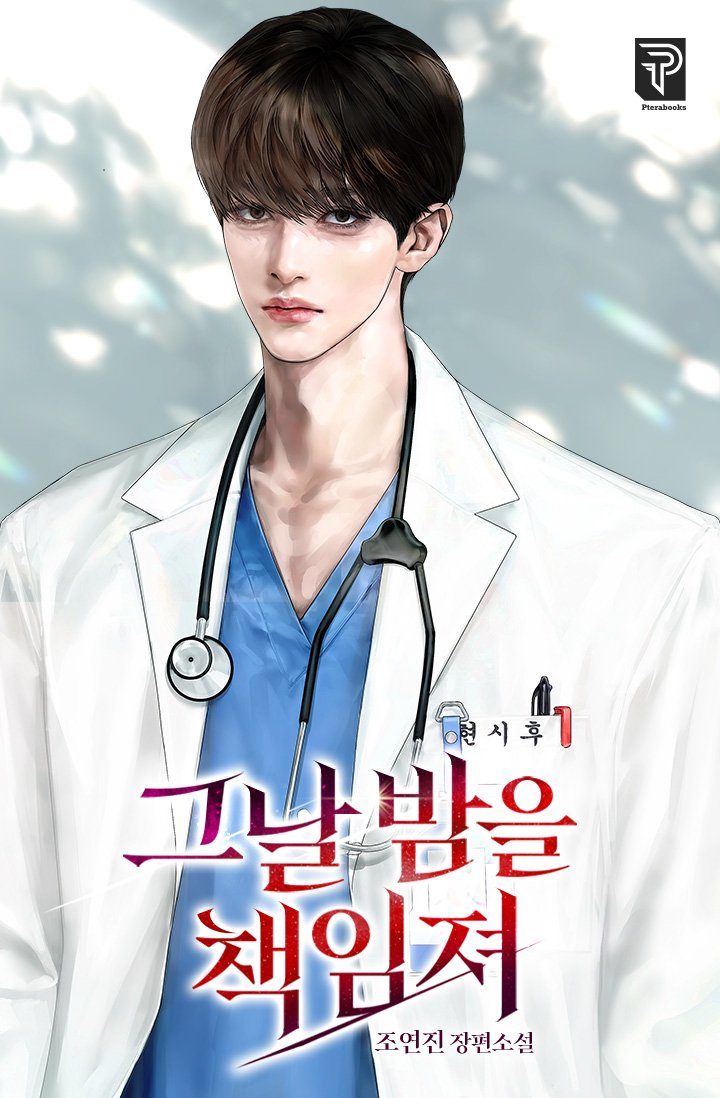 차지혁 tweet media