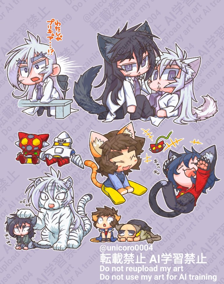 再掲ネコ？とかなにやら