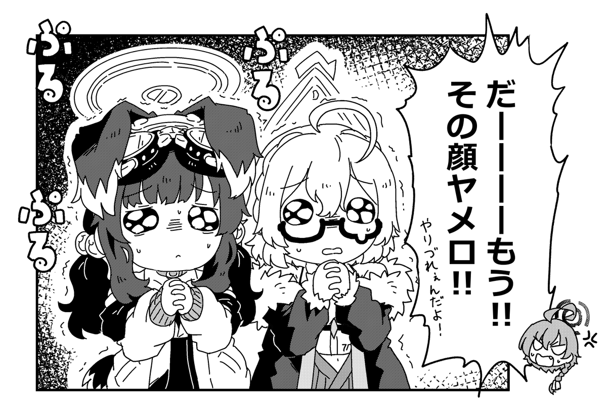 ハリヤー (@hariyaa) on Twitter photo 