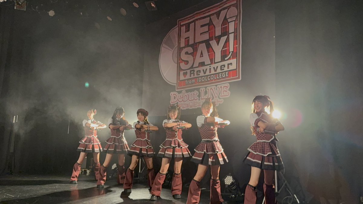 本日デビューライブ

Hey! Say! ♡ Reviver Debut LIVE 〜平成の熱狂を、もう一度〜
SHIBUYA PLEASURE PLEASURE

満員御礼
たくさんの皆さまにご来場いただき本当にありがとうございました
次回ワンマンライブ6月5日（金）日暮里ネコシアター
さらにパワーアップしたステージをお届けします
#ヘイリバ