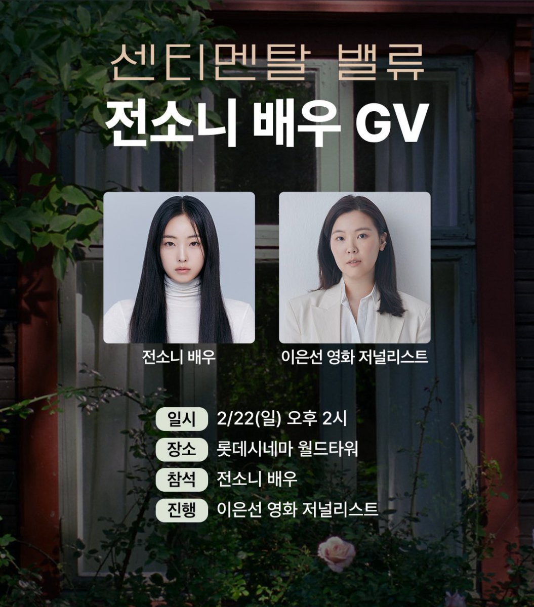 jeon yeobeen universe tweet media