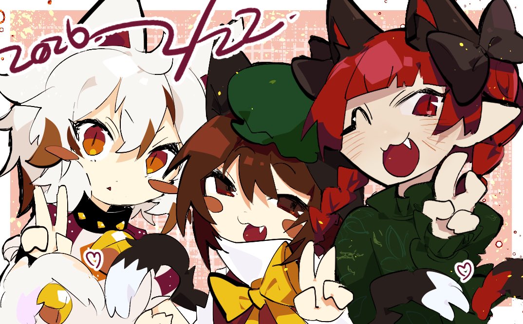 ＃東方project ＃猫の日
2/22！