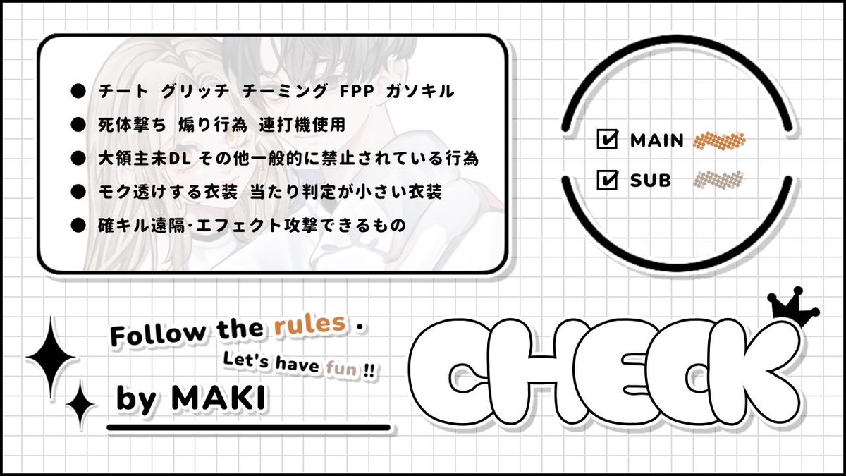 まきちん。🍣 (@Mb8Be) / Posts / X