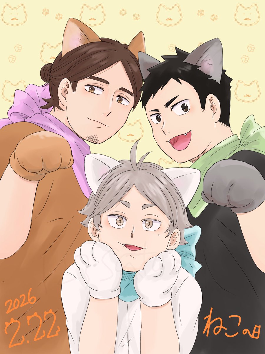 猫の日🐱3年ズ🐾
にゃんにゃんにゃん！🐱🐱🐱