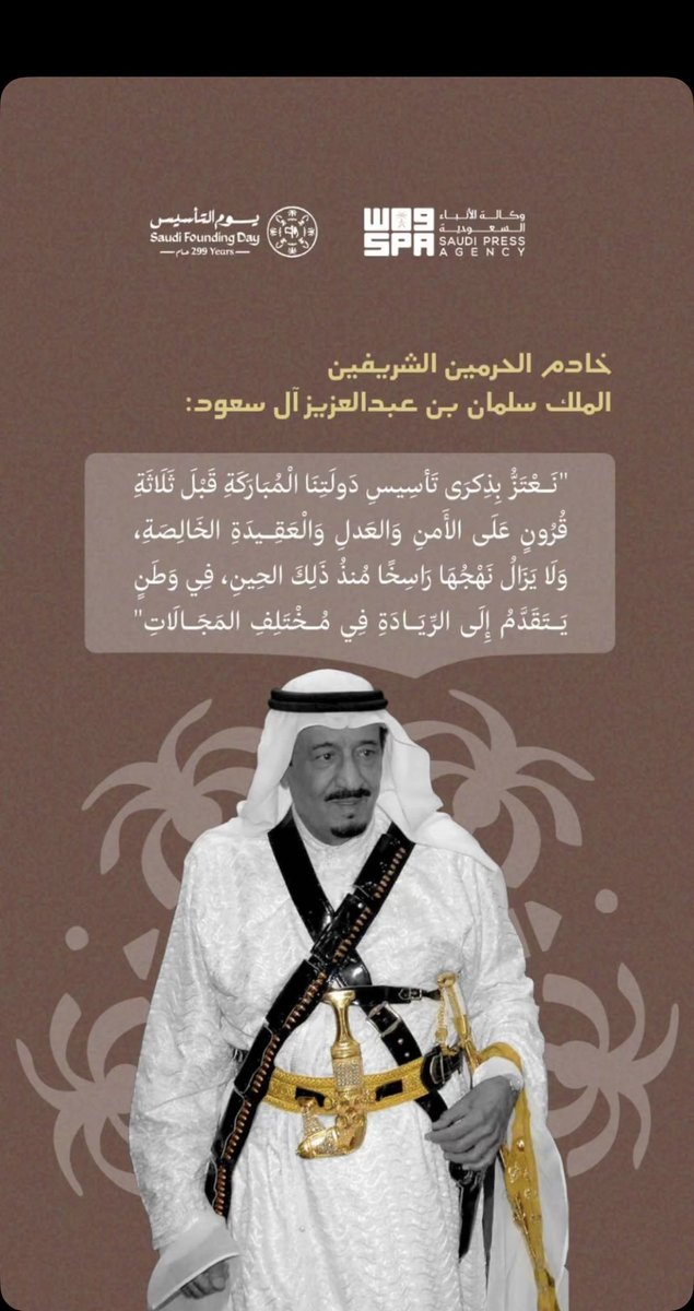 مقحم بن سلطان🇸🇦 tweet media