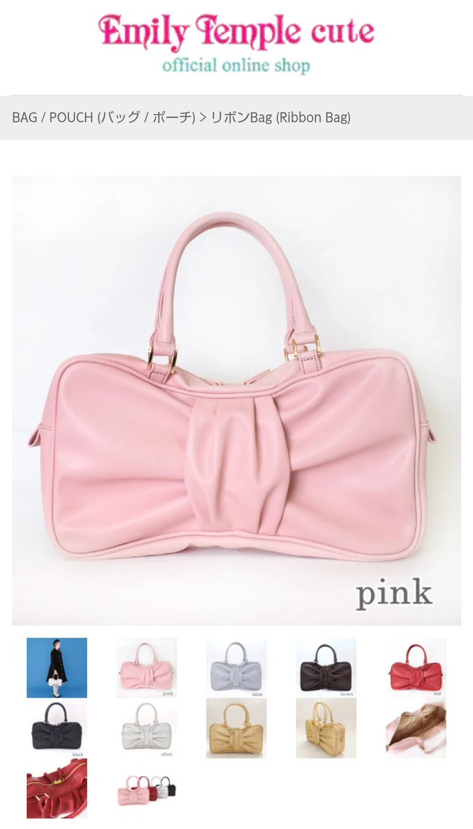 すぐに売り切れたり予約期限があるものじゃないからまだ買ってはない